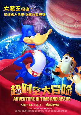 香蕉久久国产精品免